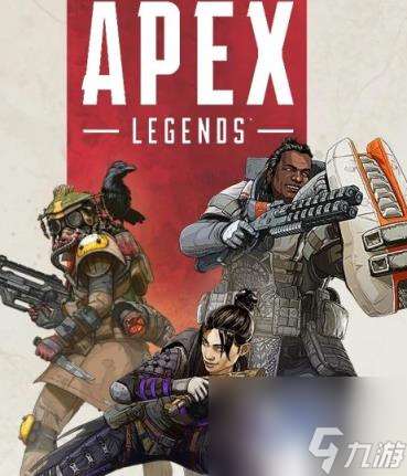 APEX上猎杀条件介绍