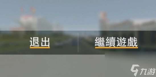 真实赛车3刷金币方法介绍