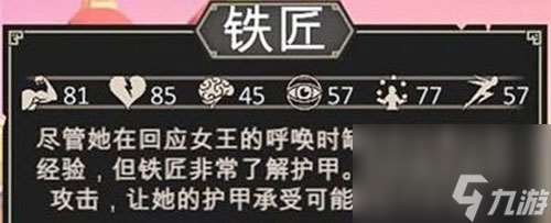 为了吾王2有哪些职业