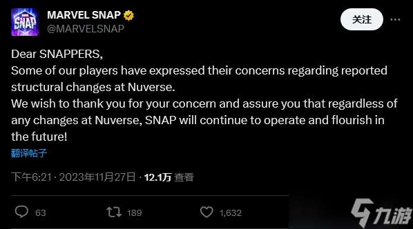 字节切割游戏业务 《漫威SNAP》保证将“继续运营”