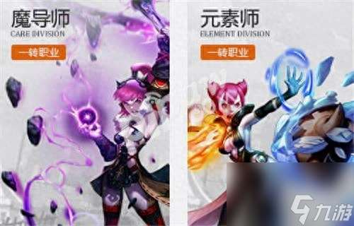 龙之谷魔导好还是元素（龙之谷魔导和元素对比）「已分享」