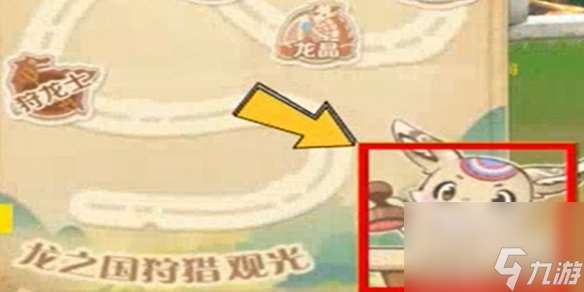 龙之国物语兑换码详解2023