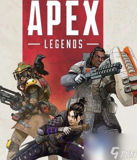 APEX上猎杀条件一览