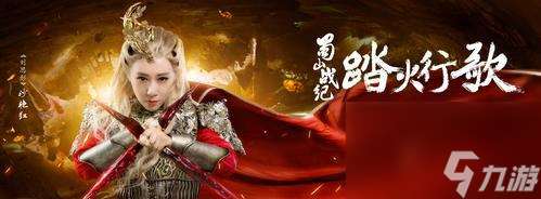 蜀山战纪新手攻略大全（让你迅速上手这款华丽的仙侠游戏，教你如何成为真正的修仙者）