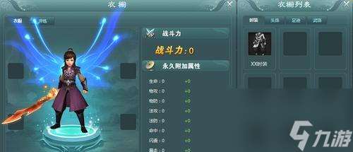 蜀山战纪新手攻略大全（让你迅速上手这款华丽的仙侠游戏，教你如何成为真正的修仙者）