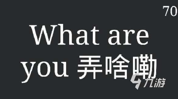 一个比划一个猜游戏词库的手游推荐2023 比划猜词游戏下载大全