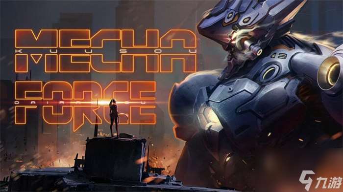 机甲肉鸽新游《Mecha Force》将于明年全球发行 新增中文支持