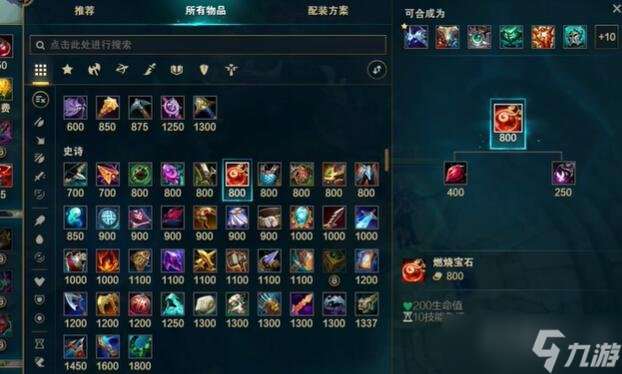 英雄聯盟s14季前賽什么時候開始 s14季前賽開始時間介紹