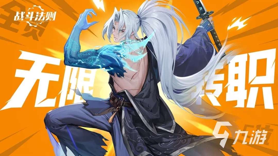 橫版動作游戲手游有哪些 2023人氣高的橫版動作手游推薦
