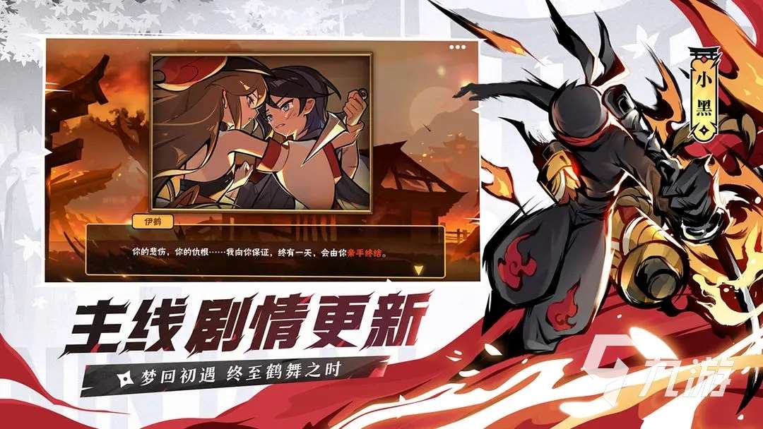 橫版動作游戲手游有哪些 2023人氣高的橫版動作手游推薦