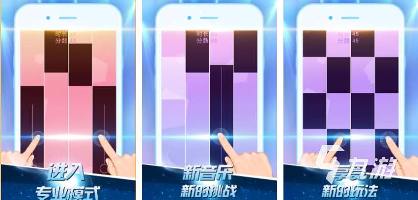 人气较高的钢琴块游戏大全 免费的音乐游戏排行2023