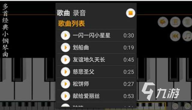 人气较高的钢琴块游戏大全 免费的音乐游戏排行2023