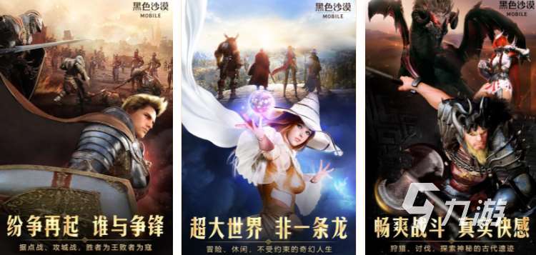 2023魔兽rpg手游有哪些 值得推荐的魔兽rpg游戏汇总