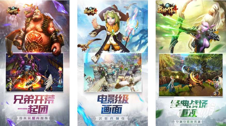 2023魔兽rpg手游有哪些 值得推荐的魔兽rpg游戏汇总