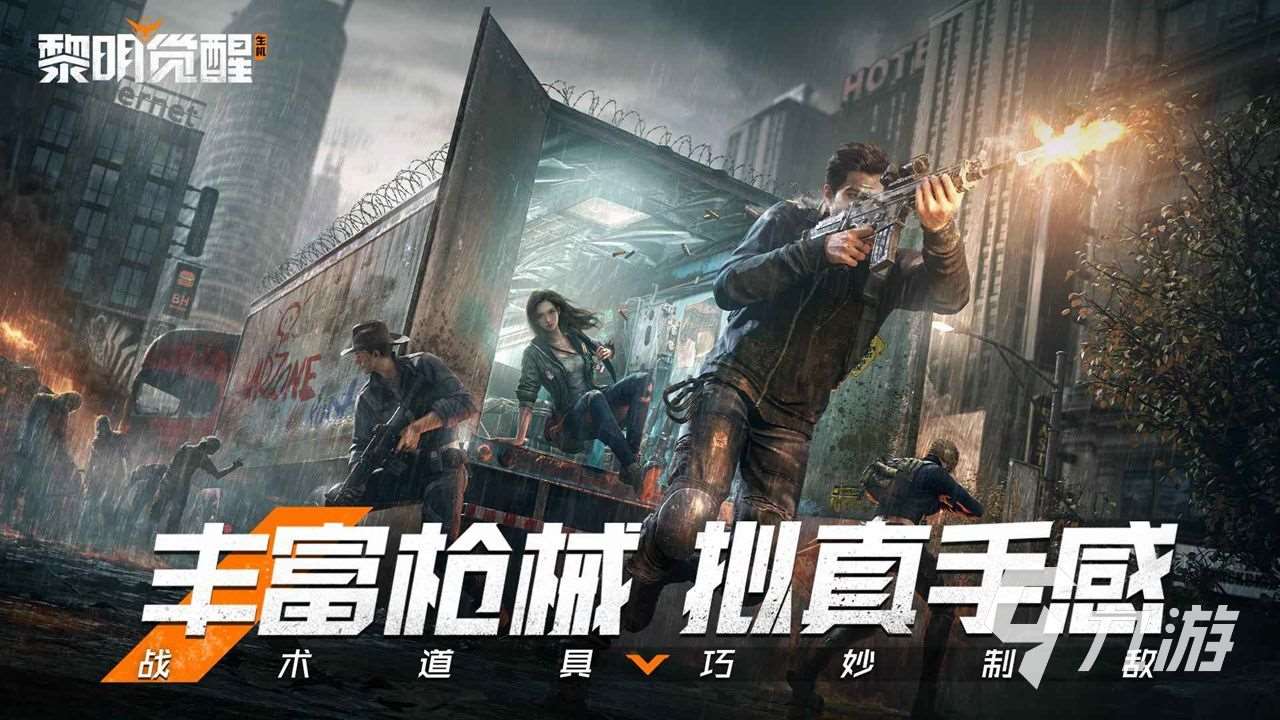 两个人一起盖房子的游戏有哪些2023 能联机的盖房子手游分享