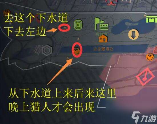 猎人面具全收集图文攻略