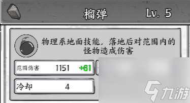 【正中靶心】原来金币是这样子省出来的！后悔没有早点刷到