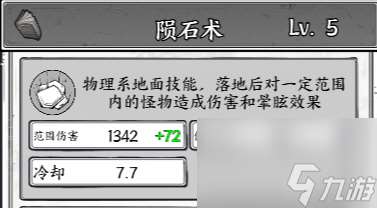 【正中靶心】原来金币是这样子省出来的！后悔没有早点刷到