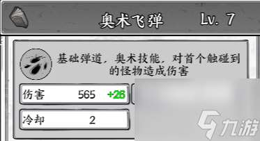 【正中靶心】原来金币是这样子省出来的！后悔没有早点刷到