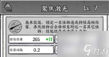 【正中靶心】原来金币是这样子省出来的！后悔没有早点刷到