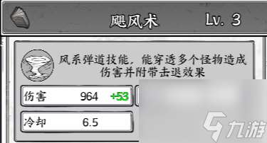 【正中靶心】原来金币是这样子省出来的！后悔没有早点刷到