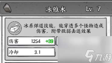 【正中靶心】原来金币是这样子省出来的！后悔没有早点刷到