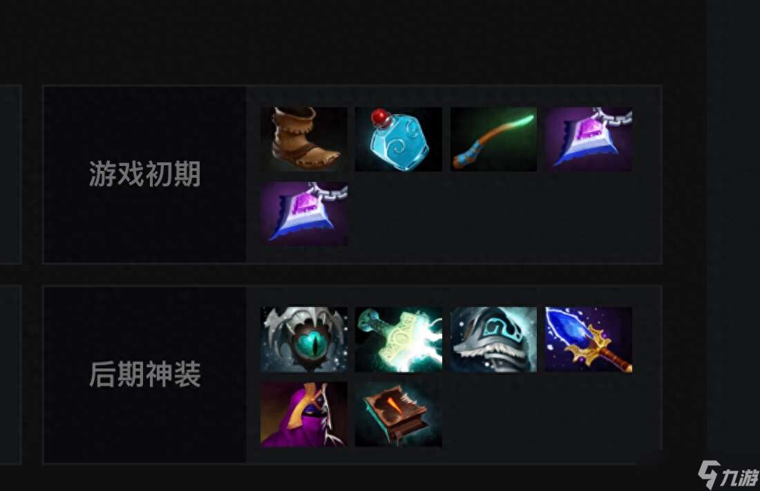 dota2:中单痛苦女王solo，带节奏攻略