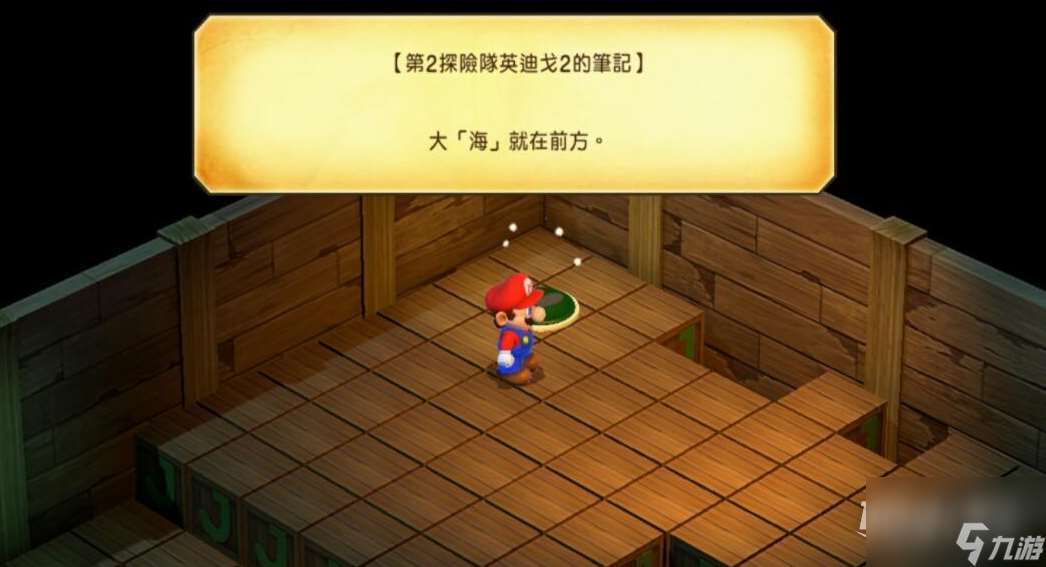 超級馬里奧RPG重制版沉船謎題怎么解