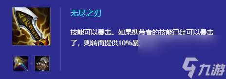 ez出装最新2023金铲铲