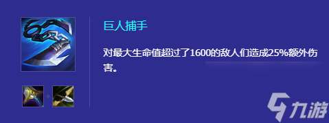 ez出装最新2023金铲铲