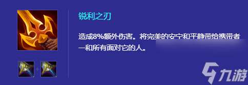 ez出装最新2023金铲铲