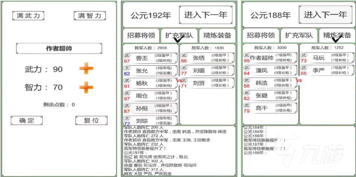 目前有哪些手游比较好玩 有趣的手机游戏排行2023