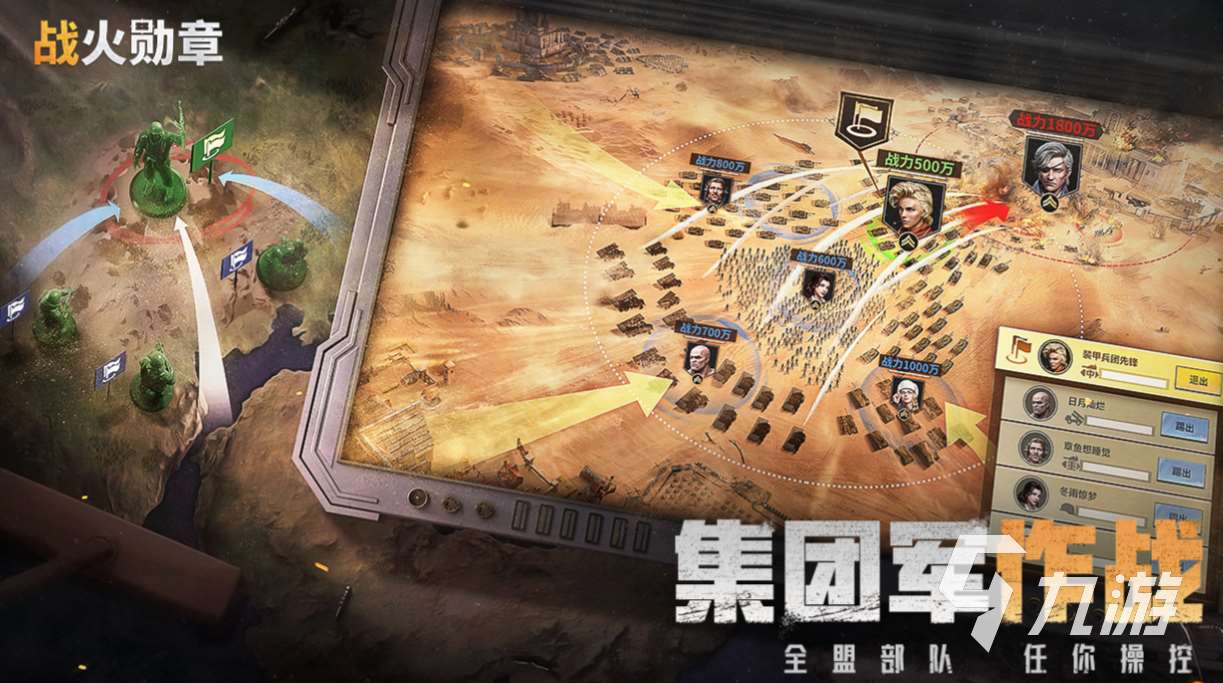 建造国家招兵买马打仗类手游有哪些 免费的策略战争游戏大全2023