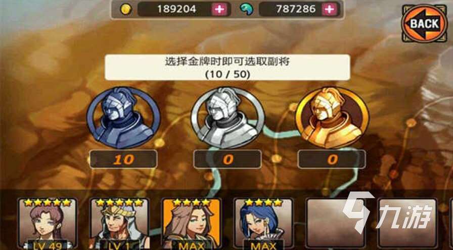 流行的三国游戏大全单机版推荐 有趣的单机三国游戏下载2023