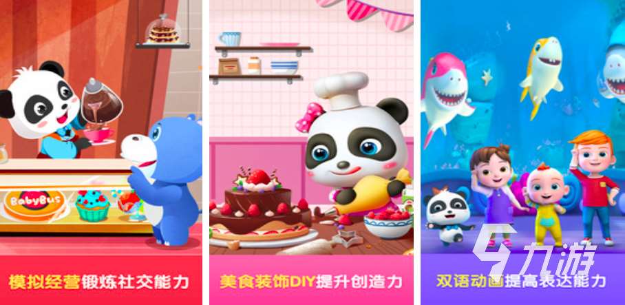 可以锻炼孩子专注力的游戏有哪些2023 能提高注意力的优质游戏分享