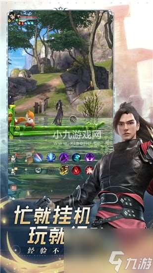 再现万人同服大战挤爆祖龙城