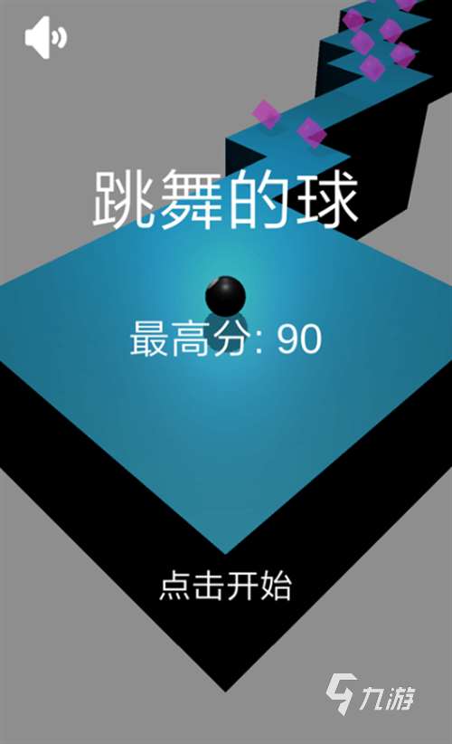 2023专注力训练9个小游戏下载大全 锻炼专注力的游戏推荐