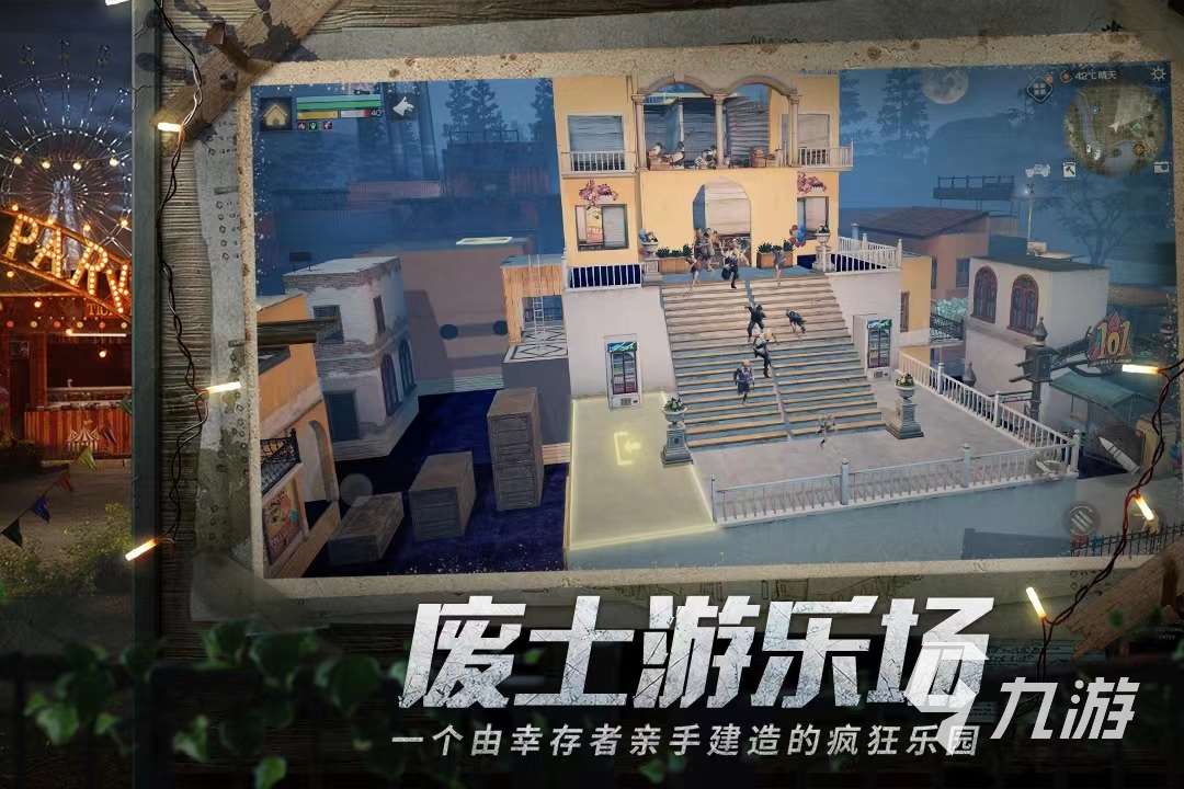 荒岛生存游戏手机版推荐 必玩的求生类游戏合集2023