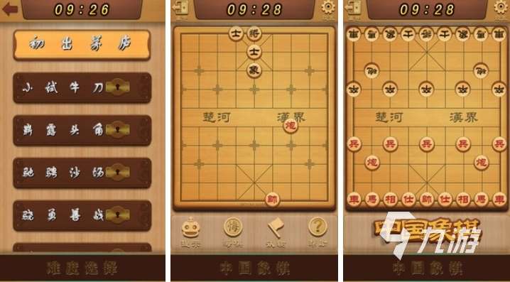 经典的象棋游戏下载合集2023 好玩的象棋游戏下载分享