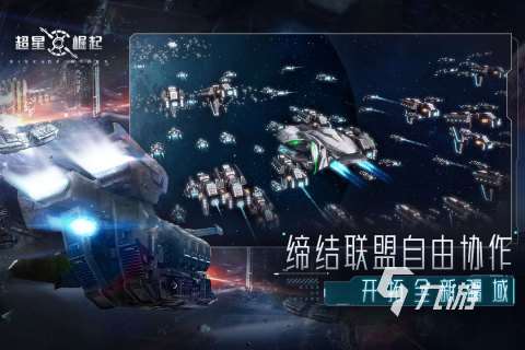 高人气的星球大战游戏推荐 2023受欢迎的星球大战游戏合集