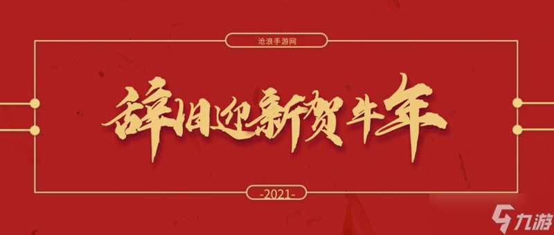 牛年祝福语大全