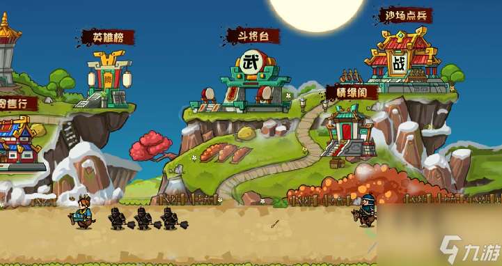 真战三国挂机攻略,最高挂机收益技巧