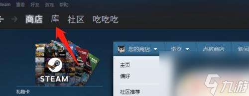 Steam游戏怎么匹配人？快速了解详细步骤！