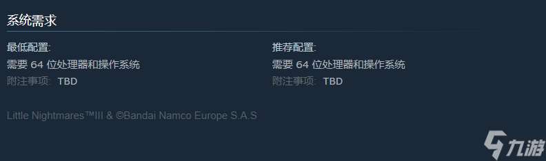 小小梦魇3需要什么配置-配置要求一览