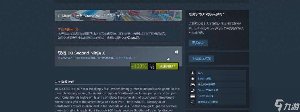 gta5免费送过几次（怎么在E宝和Steam上白嫖给他爱5）「知识库」