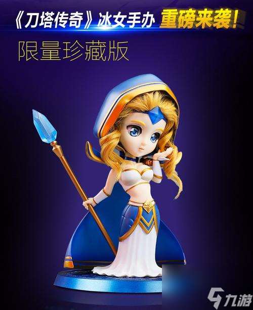 巫妖与冰女，谁更适合你？（以刀塔传奇英雄对比，分析优劣）