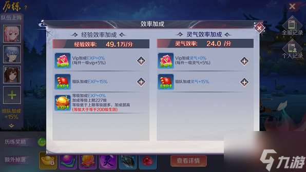 天姬變怎么玩 天姬變新手入門攻略