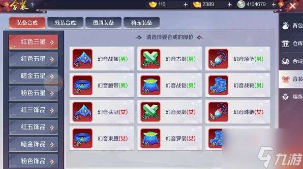 天姬變怎么玩 天姬變新手入門攻略