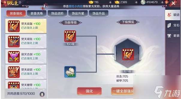 天姬變怎么玩 天姬變新手入門攻略