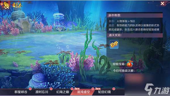 天姬變怎么玩 天姬變新手入門攻略